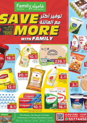 Save more with Family! من مركز التموين العائلي